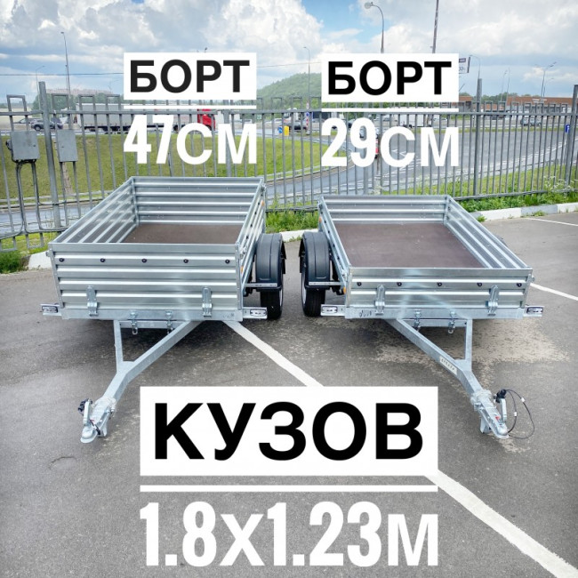 Прицеп МЗСА 817710.024 с высоким бортом Прицеп МЗСА 817710.024 с высоким бортом