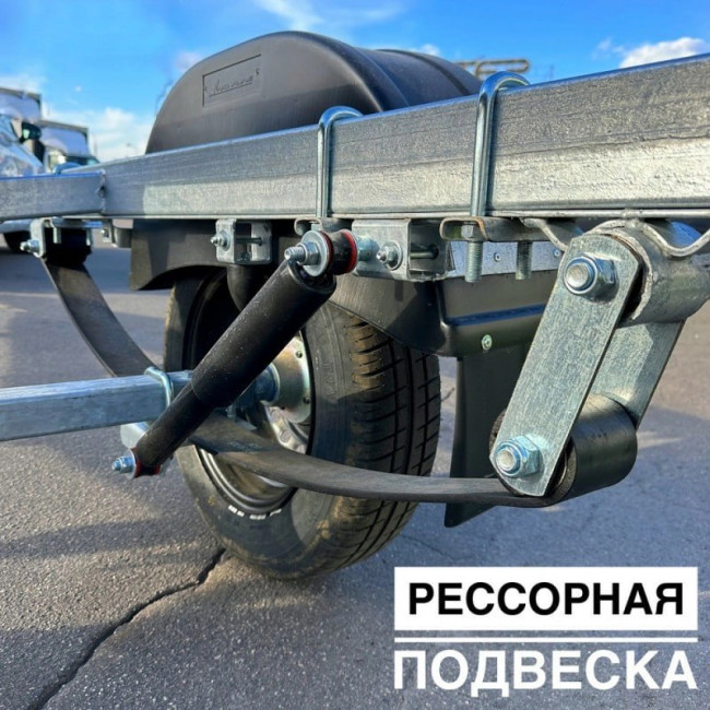 Прицеп Трейлер 82944С «Оптима 5,5»